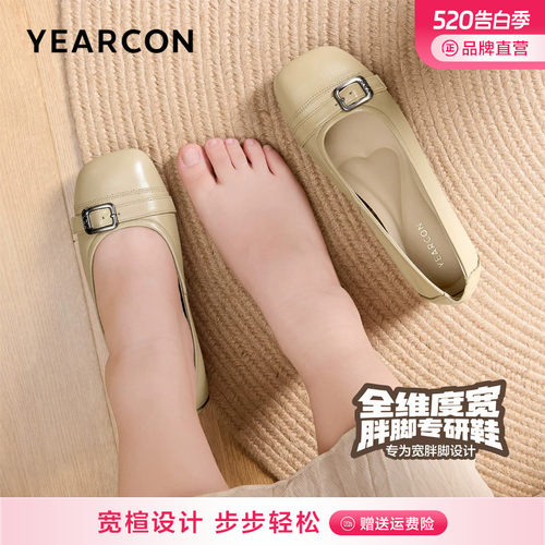 加宽版~意尔康羊皮单鞋女春季通勤舒适不累脚胖脚小皮鞋女鞋