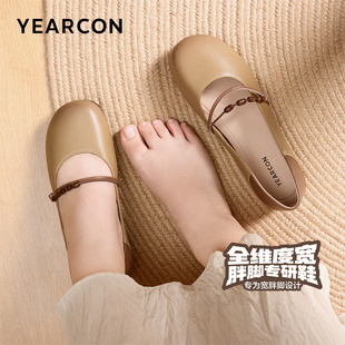 加宽版~意尔康玛丽珍鞋女春季胖mm舒适不累脚平底真皮大码单鞋