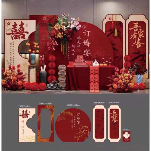 新中式红色金色订婚宴布置背景板kt版素材