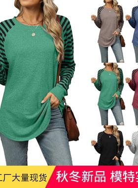 women for top swallowtail T-shirt sleeve long neck round