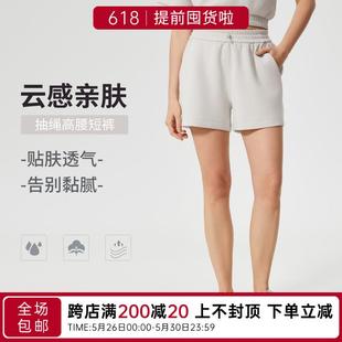 pants yoga fitness wide-leg breathable and loose outerwear