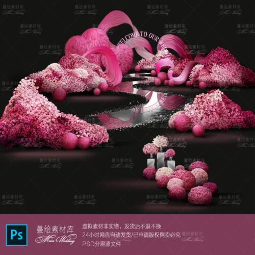 玫红色爱心花朵婚礼舞台设计素材PSD源文件手绘效果图玫瑰花素材