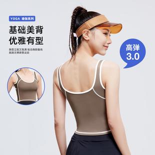 vest gathered color shockproof Contrast fixed one arc piece