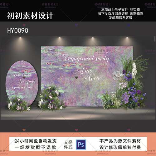 极简英文婚礼迎宾牌清爽大气营造高级浪漫氛围