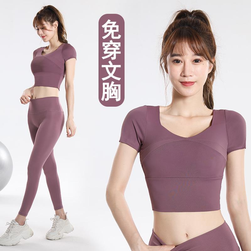 T-shirt short-sleeved fitness nude tights running pad chest