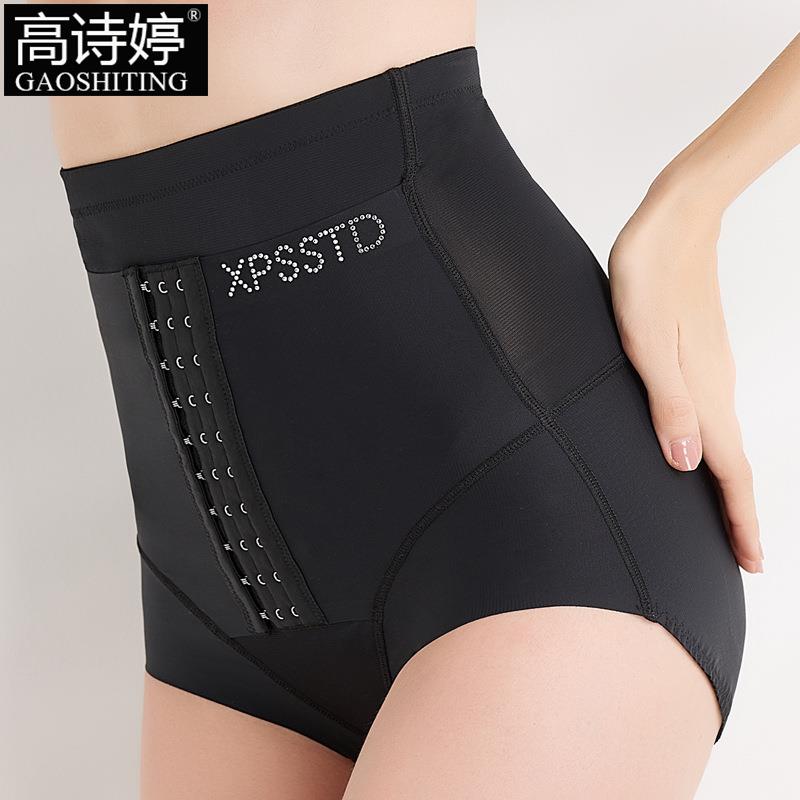 high waist trainer shaper padded panty buttock booty hip