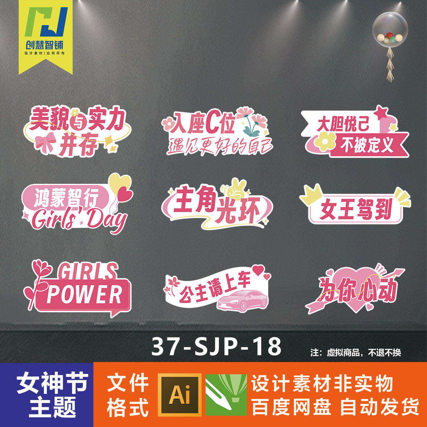 简约大气女神节主题设计素材展现女性自信悦己独特魅力