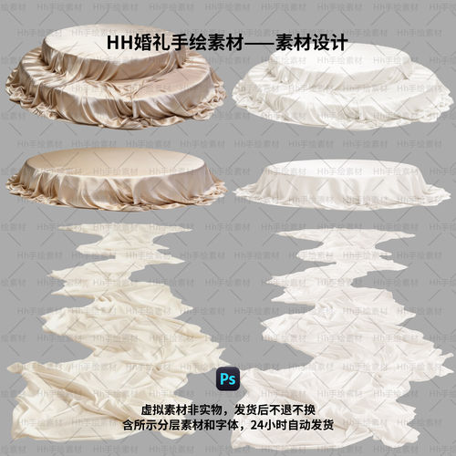 米白色台布婚礼摆台设计图创意高清模板图设计素材