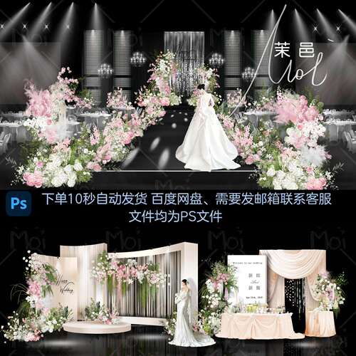 清新简约宝宝百天迎宾牌可爱温馨营造欢乐纪念氛围