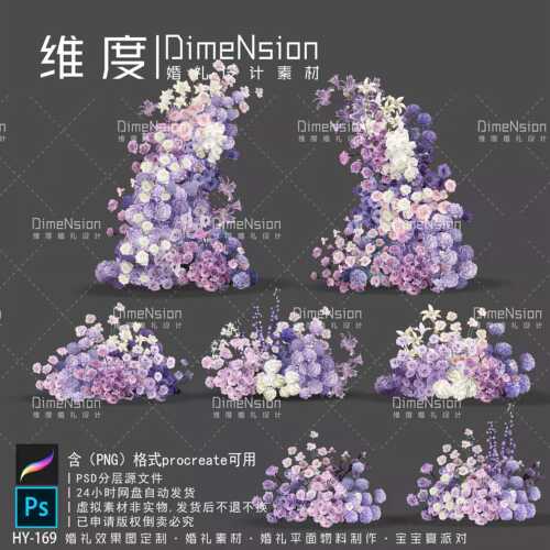 温柔莫兰迪色系婚礼迎宾牌设计简约高级氛围感足