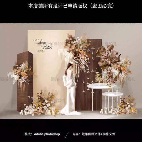 香槟奶咖美拉德纸艺韩式帷幔布艺甜品订婚留影回门宴婚礼设计F62