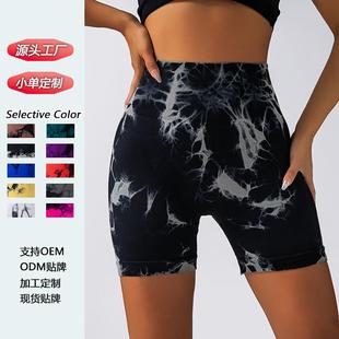 yoga fitness pants waist lift running high pants Tie-dyed