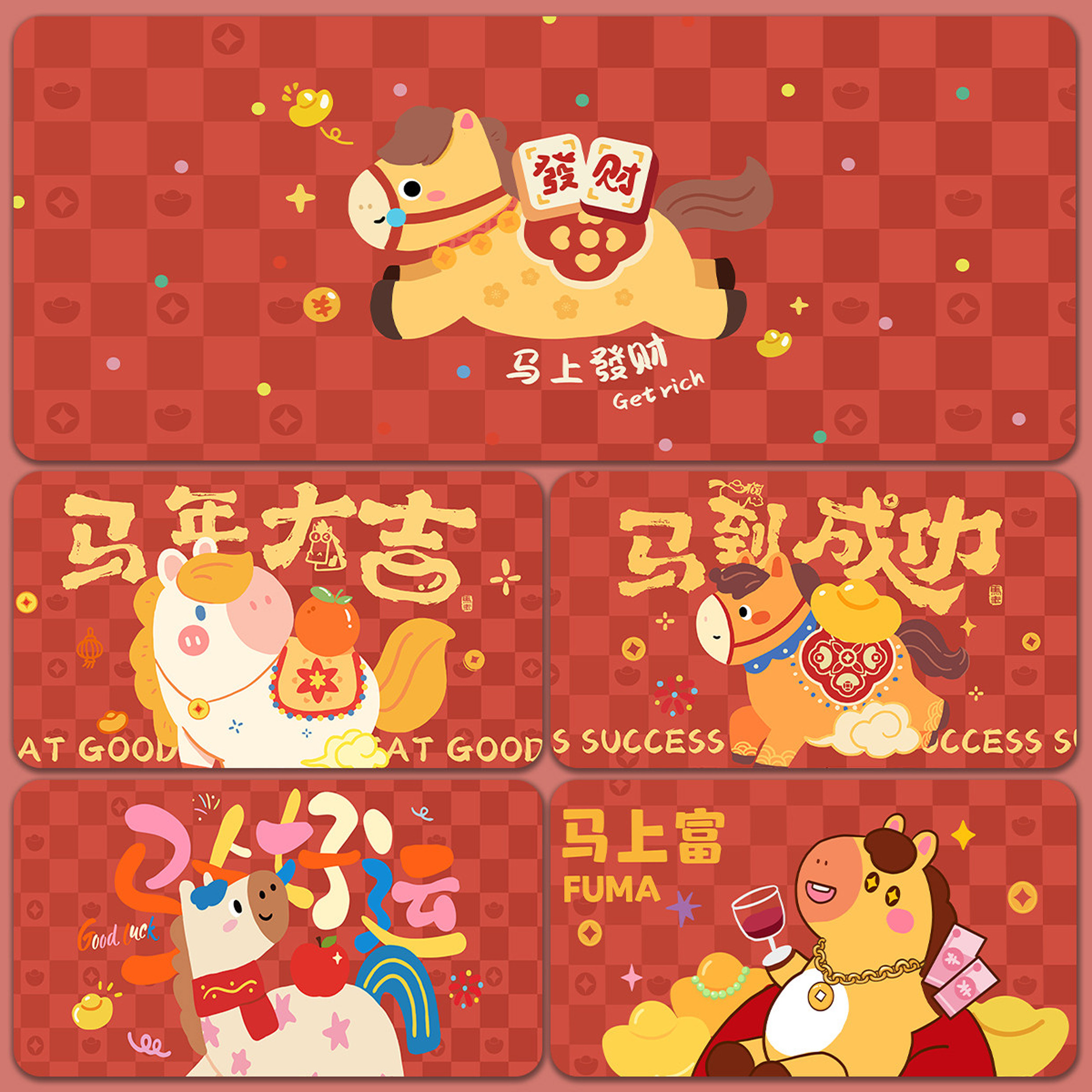 2026马年鼠标垫超大号发财暴富办公桌面垫键盘垫创意定制电脑桌垫,电脑硬件/显示器/电脑周边,鼠标垫/贴/腕垫,淘宝优惠券,粉丝福利购,淘宝优惠卷