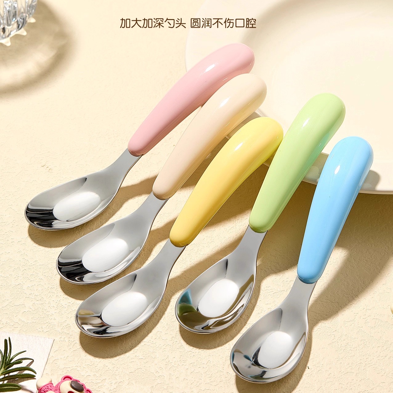 316不锈钢勺子宝宝辅食喂饭勺