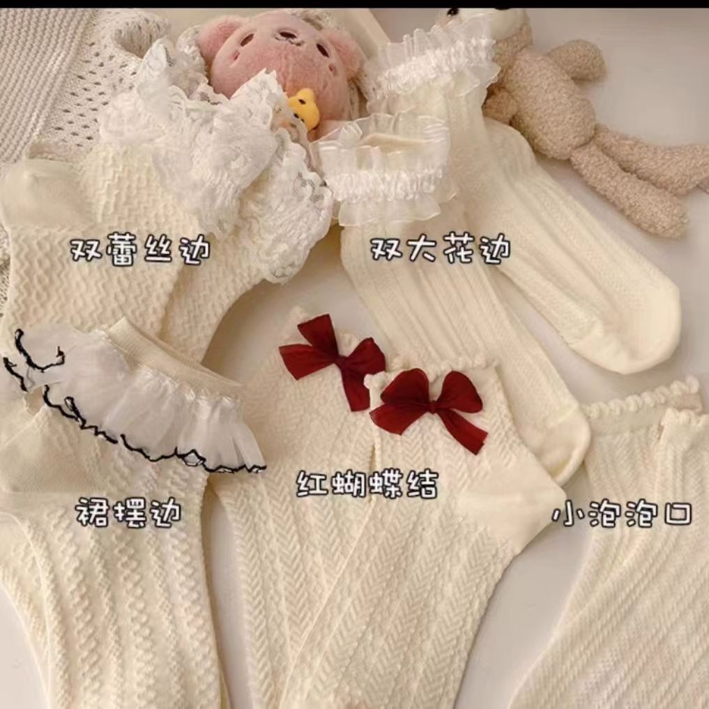 白色蝴蝶结花边袜子女2025新款可爱洛丽塔日系jk蕾丝袜lolita中筒