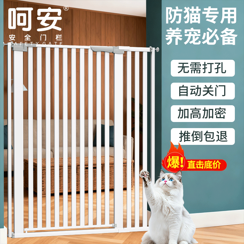全网热销60W+宠物围栏防猫门栏