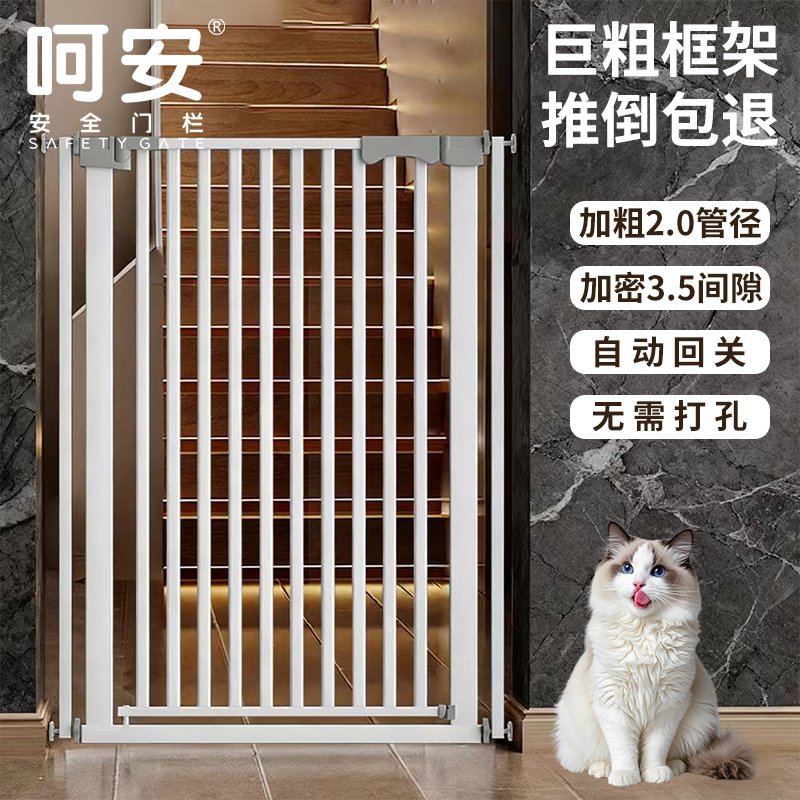 宠物围栏防猫门栏狗狗栅栏隔离拦猫咪神器栏杆挡板室内狗护栏笼子