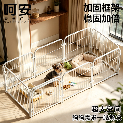宠物围栏狗笼子室内围栏