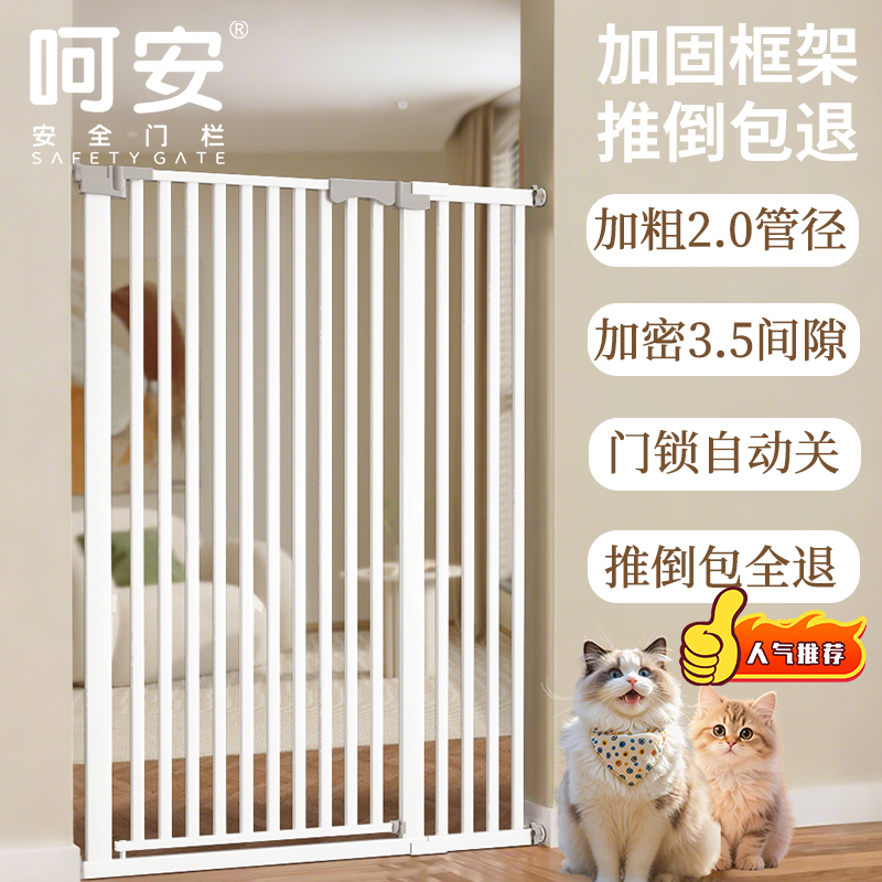 全网热销60W+宠物围栏防猫门栏