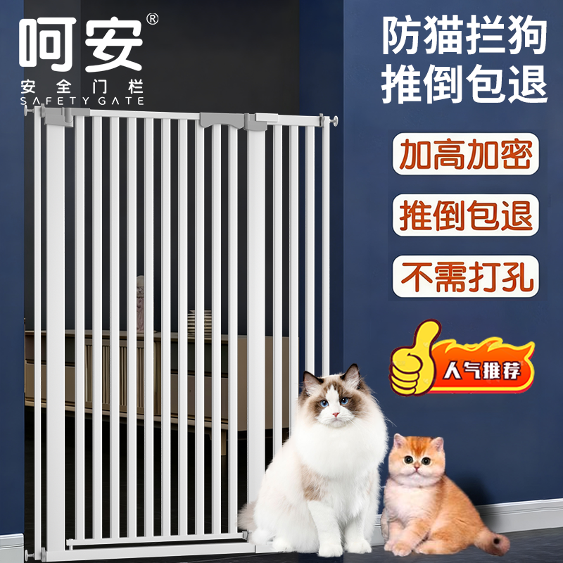 全网热销60W+宠物围栏防猫门栏