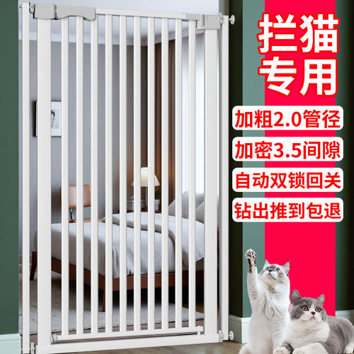 宠物围栏防猫门栏狗狗栅栏隔离拦猫咪神器栏杆挡板室内狗护栏笼子