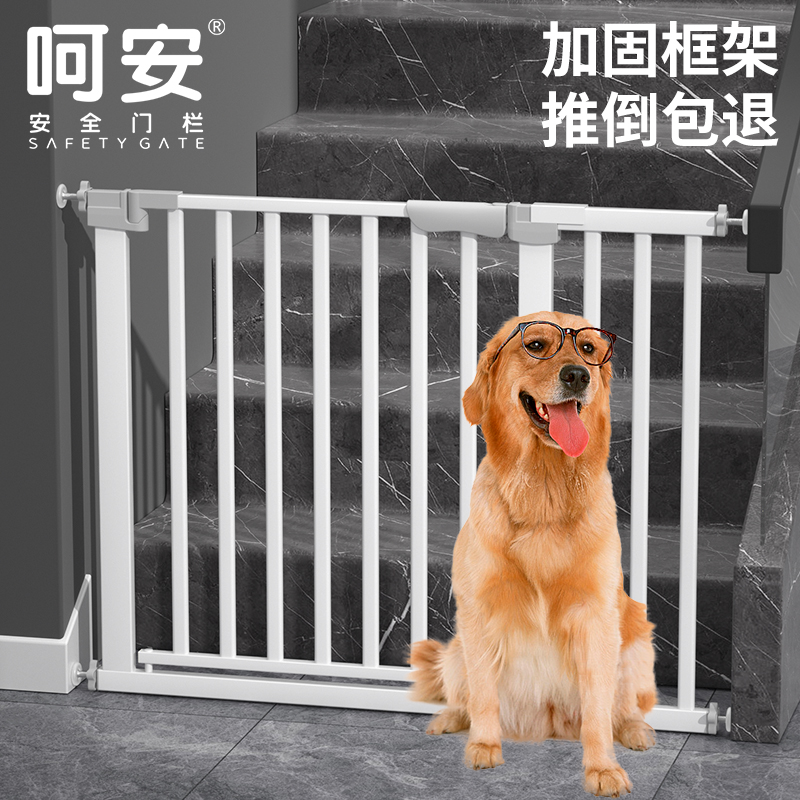 加粗2.0椰腰管！狗狗围栏栅栏门