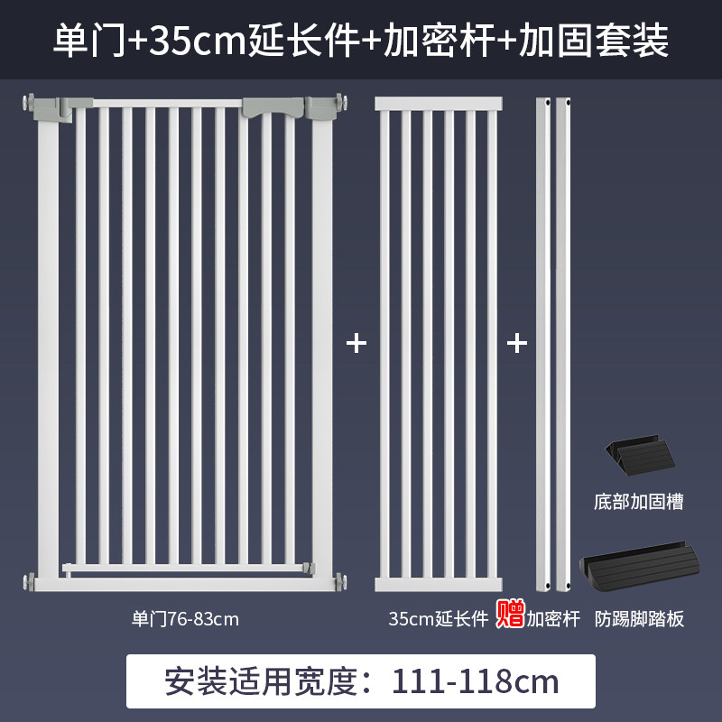 I. 암호화된 특대형 튜브사용 폭 111118, A. 높이 76cm 여유공간 3.5cm 반려견