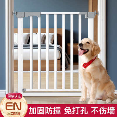 免打孔狗狗围栏宠物围栏防撞