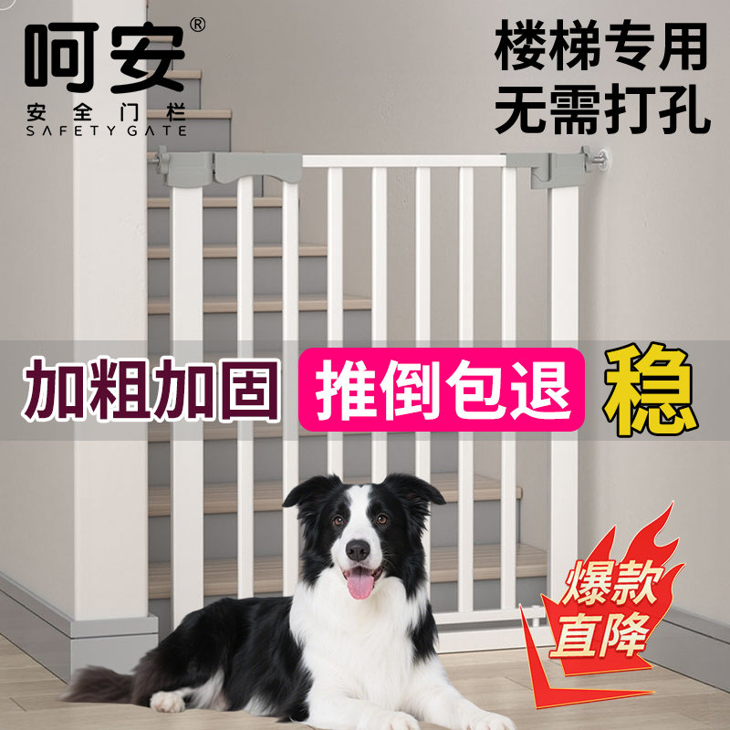 加粗2.0椰腰管！狗狗围栏栅栏门