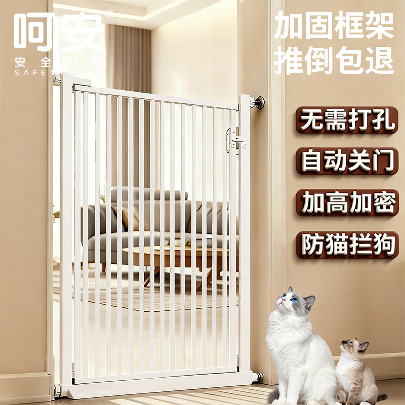 宠物围栏防猫门栏狗狗栅栏隔离拦猫咪神器栏杆挡板室内狗护栏笼子