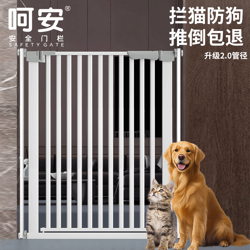 宠物围栏防猫门栏狗狗栅栏隔离拦猫咪神器栏杆挡板室内狗护栏笼子