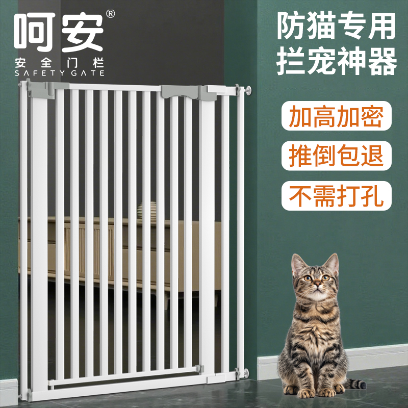 全网热销60W+宠物围栏防猫门栏