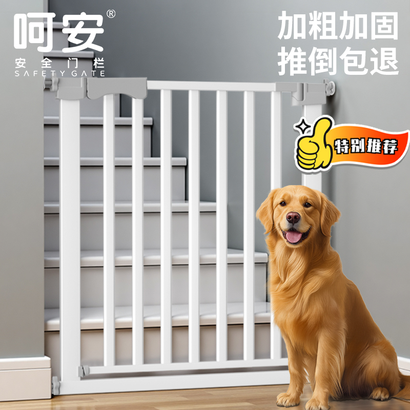 加粗2.0椰腰管！狗狗围栏栅栏门