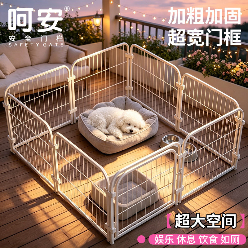 狗笼子室内围栏栅栏训厕专用狗窝