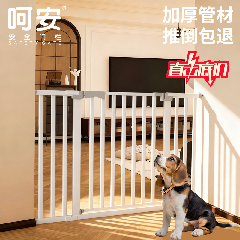 加粗2.0椰腰管！狗狗围栏栅栏门
