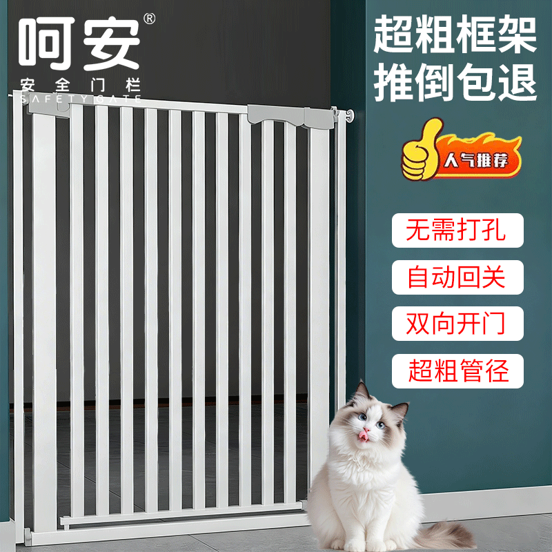 全网热销60W+宠物围栏防猫门栏