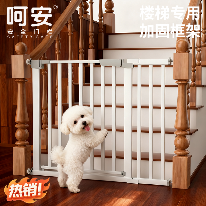 加粗2.0椰腰管！狗狗围栏栅栏门