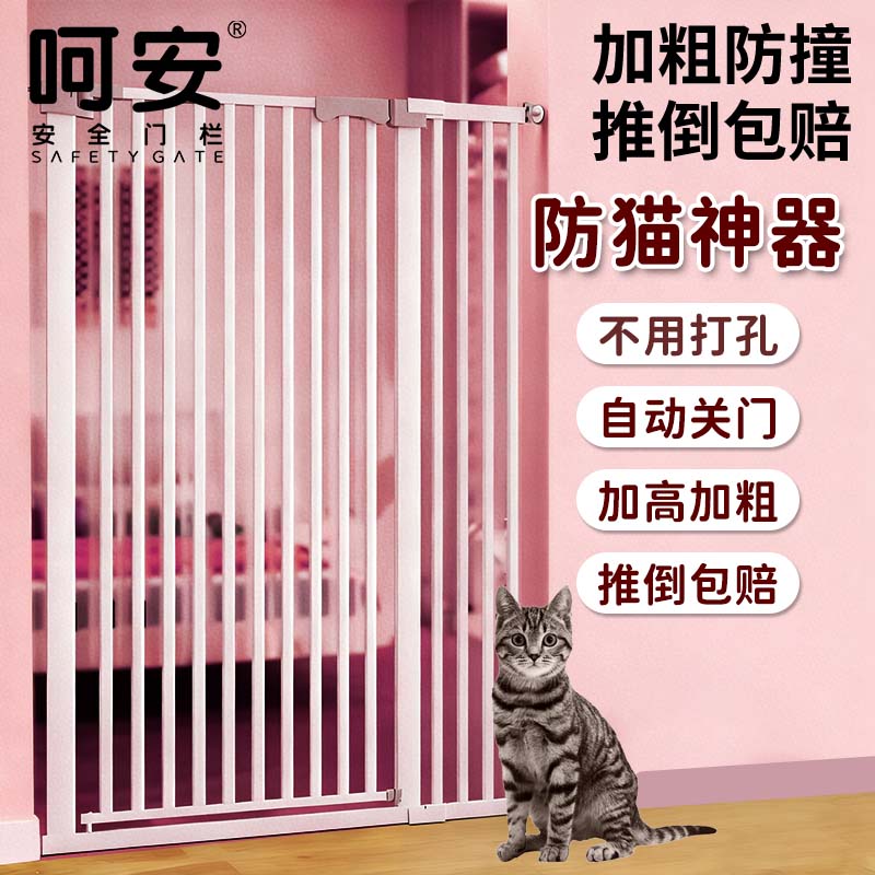 宠物围栏防猫门栏狗狗栅栏隔离拦猫咪神器栏杆挡板室内狗护栏笼子