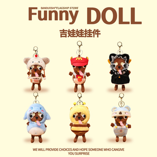 Chihuahua吉娃娃背包书包挂件饰生日礼物男女生送女朋友闺蜜实用