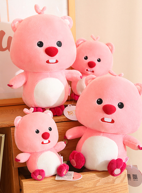 loopy露比送女生给女孩朋友儿童闺蜜实用玩偶生日礼物品公仔玩偶