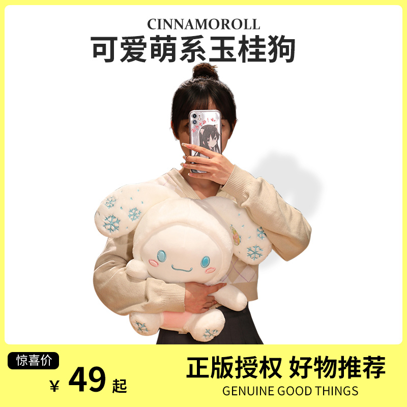 可爱萌系玉桂狗冬天不怕冷