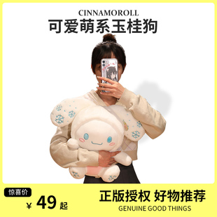 玉桂狗玩偶生日礼物女生送给女朋友孩子闺蜜的小众走心实用高级感