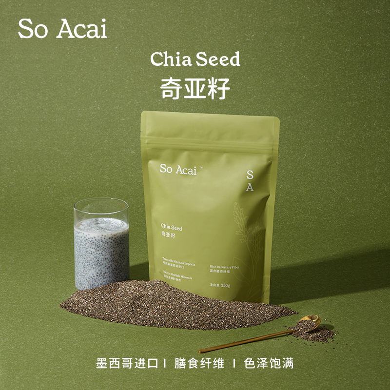 soacai墨西哥进口即食奇亚籽