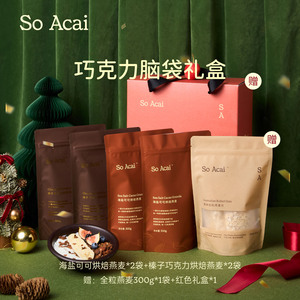 soacai新年礼盒 健康营养 送礼佳选