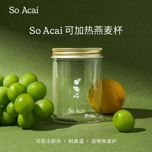 soacai品牌精美周边合集