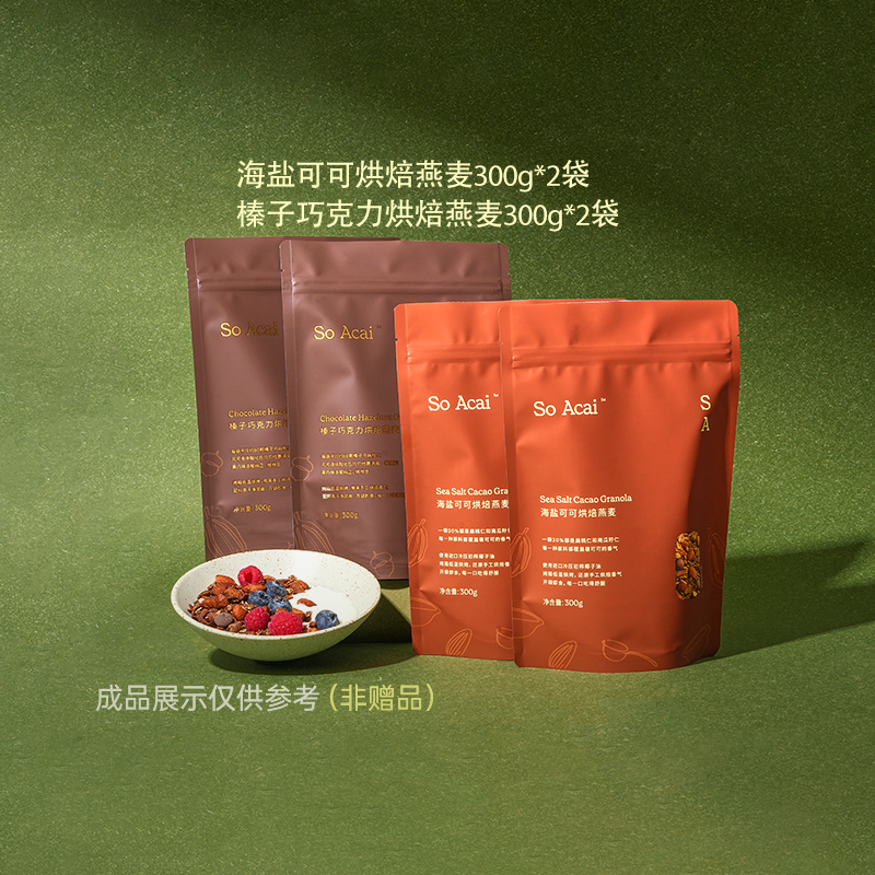 SoAcai海盐可可烘焙燕麦
