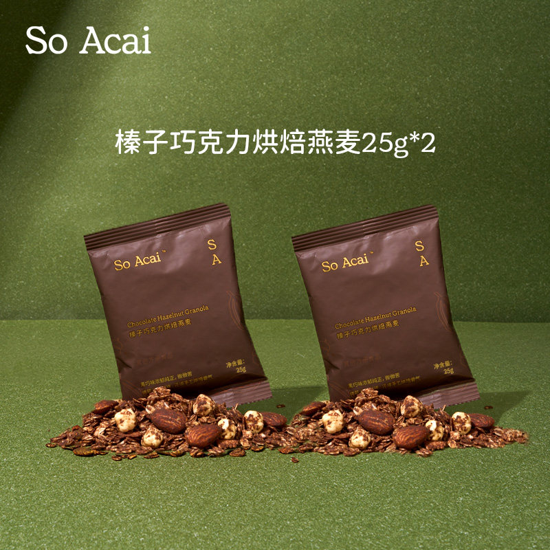 【U先试用】soacai榛子巧克力烘焙燕麦25g*2