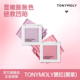 TONYMOLY腮紫单色腮红2025新款 爆款 膨胀色高光修容收缩色热销榜
