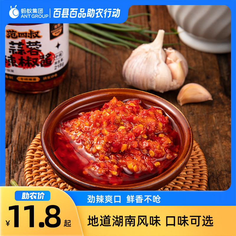 范四叔下饭辣酱蒜蓉辣椒酱香脆萝卜干香脆辣木瓜丝牛肉辣酱