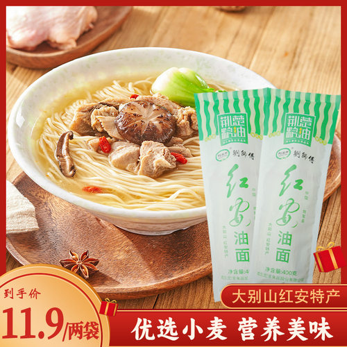 红安手工油面400g袋装